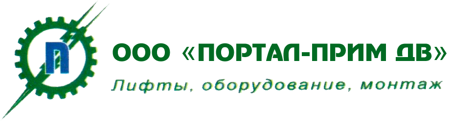 ООО 